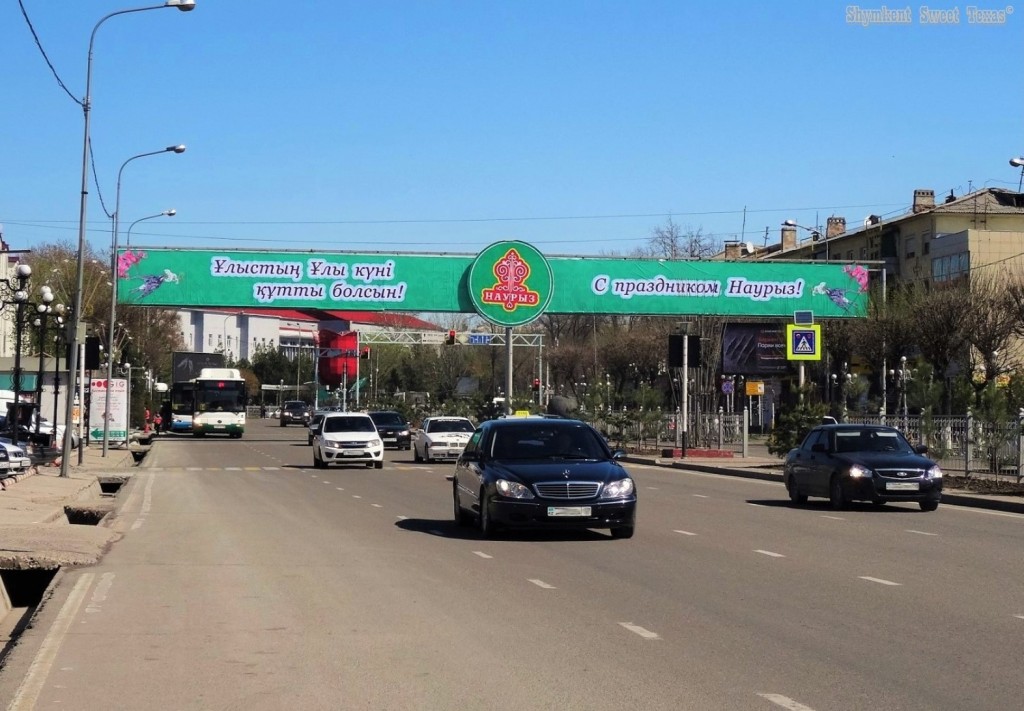 Bannière souhaitant un joyeux Nauryz sur l'avenue Respublika à Shymkent