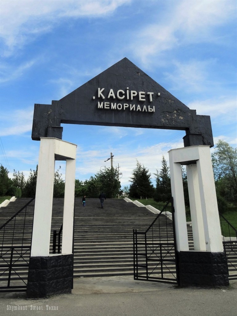 Portail Mémorial Kaciret